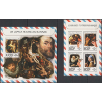 ТОГО 2017  Живопись  ИСКУССТВО КАРТИНЫ  к/б+бл MNH