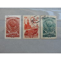 Продажа коллекции с 1 рубля! Почтовые марки СССР