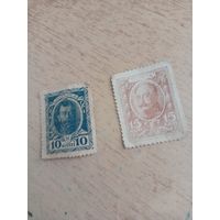 Марки царской России