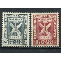 Польша - 1954 - III съезд польских профсоюзов - [Mi. 847-848] - полная серия - 2 марки. MNH.  (Лот 46HS)-TG3P11