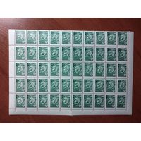 СССР 1976 МИРУ МИР. СТАНДАРТ неполный лист чистых 50 марок