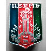 Пермь