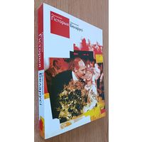 Палітычная Гісторыя Незалежнай Беларусі, 2006