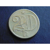Чехословакия. 20 геллеров 1973 года.