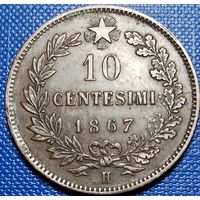 Италия 10 чентезимо 1867 г.