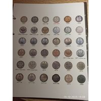 Лист информационный для серебряных монет 20 копеек 1855 - 1880г.