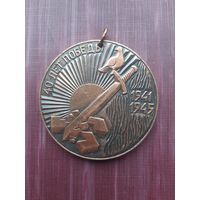 Настольная медаль тяжелая(6)