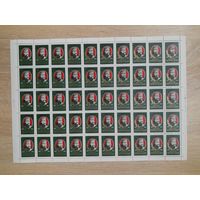 Лист 1982 г. 175 лет со дня рождения Джузеппе Гарибальди