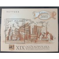 Польша. 2003г. 19 филвыставка в Котовице.