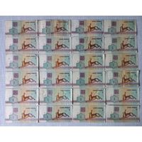 Один Рубль РБ 1992 года зайчик цена за все