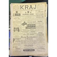ЦЕНА СНИЖЕНА НА 50%! Журнал "KRAJ" на польском языке 1897 года