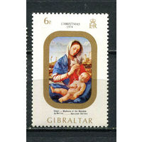 Гибралтар - 1974 - Рождество. Искусство 6Р - [Mi.318] - 1 марка. MNH.  (Лот 8Gy)-T4P28
