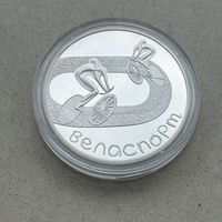 Велоспорт. 1 рубль 2006