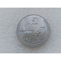 1 рубль СССР