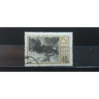 РАСПРОДАЖА. СССР 1960г. Полная серия. Гаш.