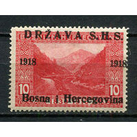 Государство словенцев, хорватов и сербов (Босния и Герцеговина) - 1918 - Надпечатка на марках Боснии и Герцоговины 10H - [Mi.3] - 1 марка. MH.  (Лот 6JB)-TG3P56