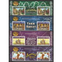 ФФ3 Украина 2017 Регионы