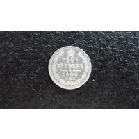 Продажа коллекции с 1 рубля! Монеты Российской империи.