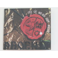 Диск. CD-диск. Phoenix – Cei Ce Ne-Au Dat Nume       (8)