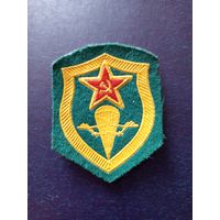 С рубля!!! Редкий шеврон 103 ВДВ СССР