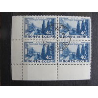 Продажа коллекции с 1 рубля! Гашеные почтовые марки СССР в квартблоках.