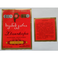 Этикетка. винная.Грузия.2000-2002 год. 0088.