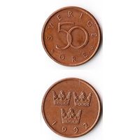 50 эре Швеция 1992 года