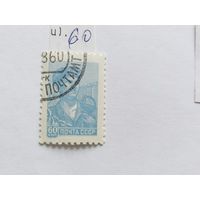 СССР  1960