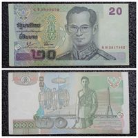 20 бат Таиланд обр. 2003 г.