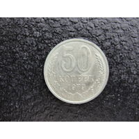 Продажа коллекции с 1 рубля! Монеты СССР.