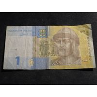 Украина 1 гривна 2011