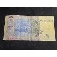 Украина 1 гривна 2011 серия РЛ