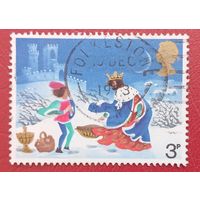 Великобритания, 1973 г., Рождество