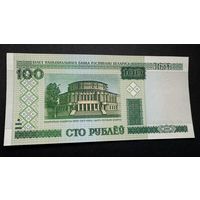 100 рублей 2000 года , серия нТ