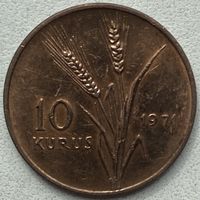 Турция 10 курушей 1971 г.