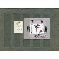 БОЛГАРИЯ,   ГИМНАСТИКА    БЛОК   , 1986 (на "СКАНЕ" справочно приведены номера и цены по Michel)