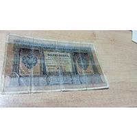 1 рубль 1898 года Плеске-Соболь серия АЦ