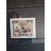 Надп.8 коп на марке заг 113