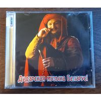 Дударская музыка Беларуси