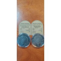 20 рублей 2025 "Травинка и воробей" серии "Белорусские народные сказки серебро республика Беларусь" 1 рубль медноникель . Комплект