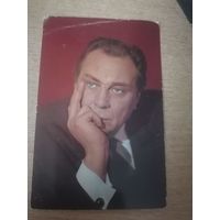 Актер ЕВГЕНИЙ МАТВЕЕВ 1978г