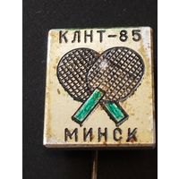 Настольный теннис. КЛНТ-85, Минск.