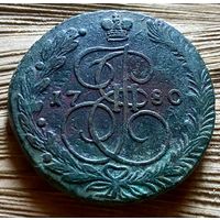 5 копеек 1780