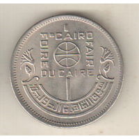 Египет 5 пиастр 1976 Каирский торговый базар