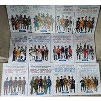 Лилиана и Фред Функен "Энциклопедия вооружения и военного костюма. Наполеоновские войны 1805 - 1815: Императорская гвардия. Русская армия. Войска союзников Франции. Австрийская армия. Шведская армия"