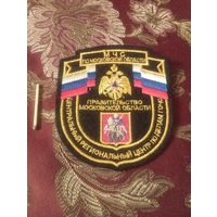 Шевроны МЧС, штабы ВС, полевой формы