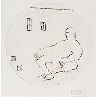 Авторская графика