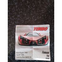 Вкладыш от жевательной резинки turbo xtreme.