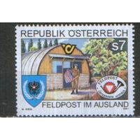 Полная серия из 1 марки 2001г. Австрия "Полевая почта на Кипре" MNH