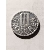 Австрия 10 грош 1984